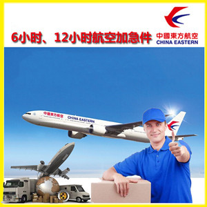 河池金城江空运地址公司谈空运的四大作用是什么